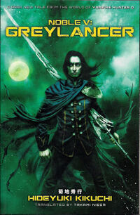 Carmilla (Vampire Hunter D) - Multiversal Omnipedia