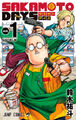 Thumbnail for version as of 06:41, 24 March 2026